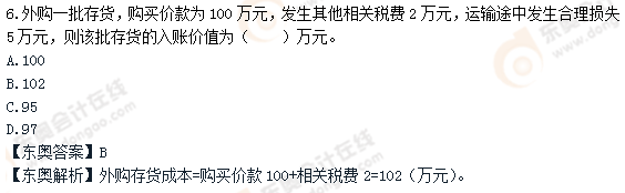 实务考试题 实务考试题