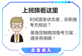 湖南上班族 湖南上班族