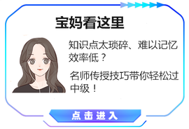 湖南宝妈 湖南宝妈