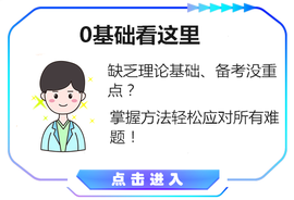 湖南零基础 湖南零基础