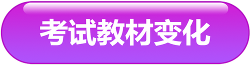 紫色按钮_副本 紫色按钮_副本