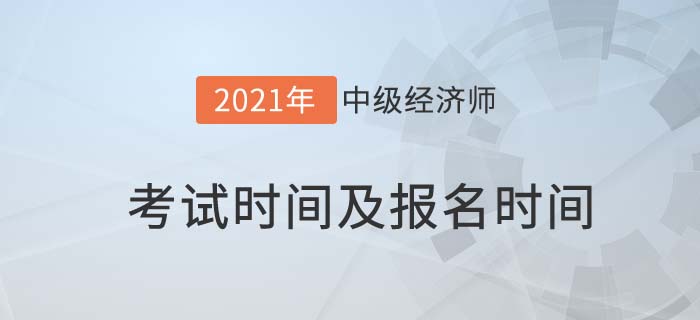 考试报名 考试报名
