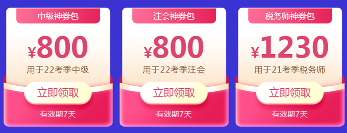 超级神券2 超级神券2