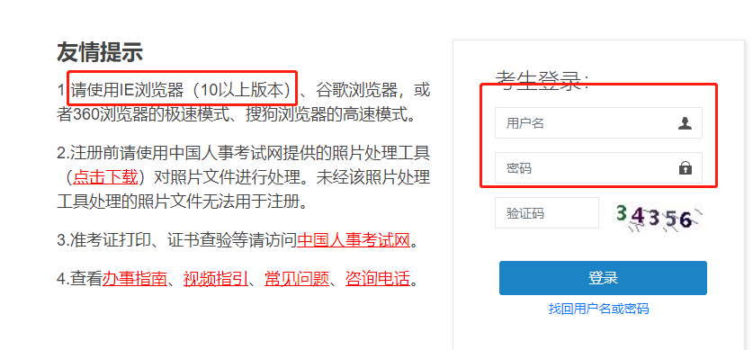 中级经济师成绩查询2021 中级经济师成绩查询2021