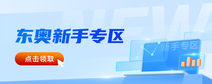 中级会计【新人专属礼包】 中级会计【新人专属礼包】