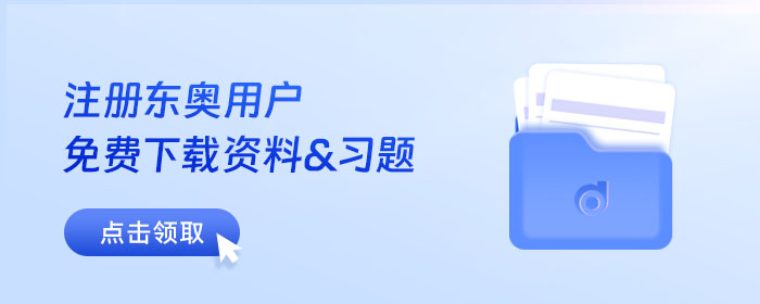 学习资料下载 学习资料下载