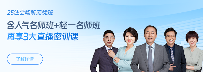 有问必答！关于注册会计师成绩查询，你想知道的都在这儿！