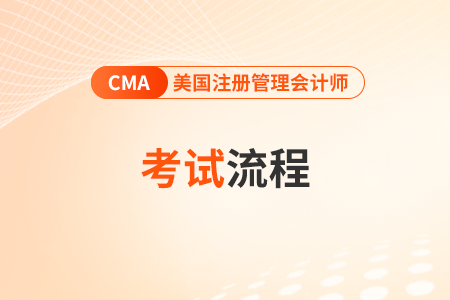 cma怎么在网上报名? cma怎么在网上报名?