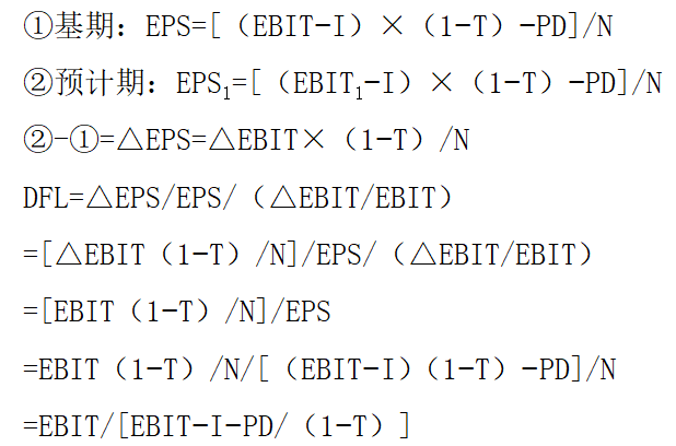 计算公式推导 计算公式推导