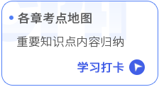 学习资料_21 学习资料_21