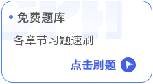 学习资料_23 学习资料_23