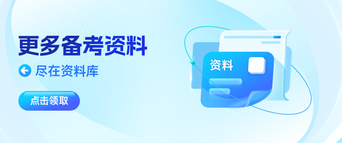 2025年中级会计实务重难点问题汇总，速来解锁！
