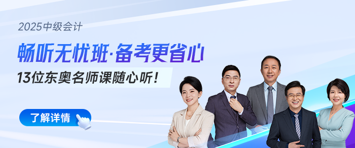 2025年中级会计考试各地区准考证打印入口及时间汇总