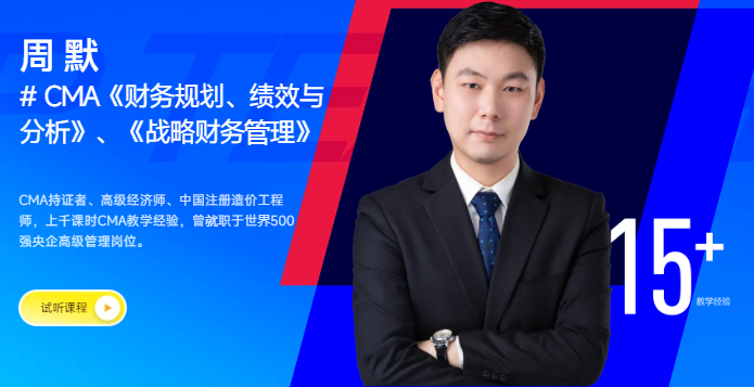 实操课程 实操课程