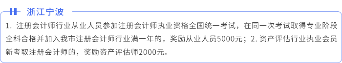 浙江宁波 浙江宁波