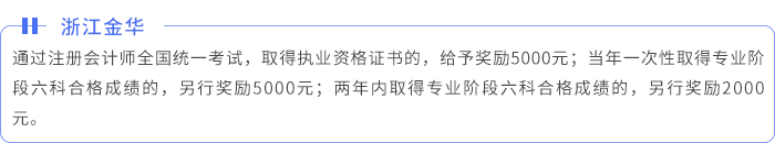 浙江金华 浙江金华