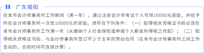 广东揭阳 广东揭阳