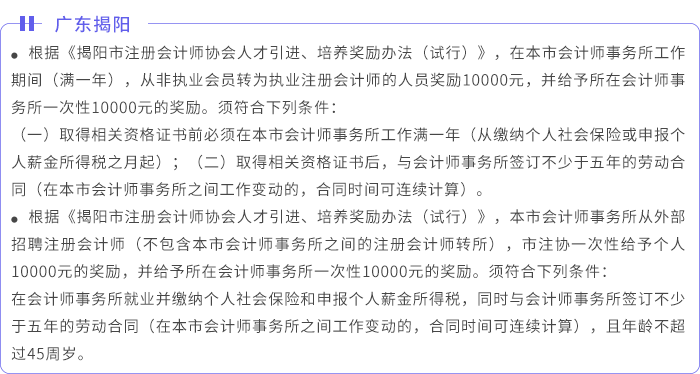 广东揭阳 广东揭阳