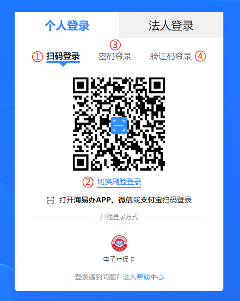 2025年海南省会计继续教育登录页面 2025年海南省会计继续教育登录页面