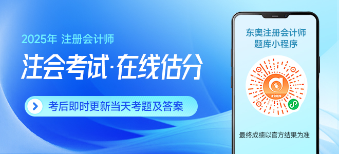 在线估分 在线估分