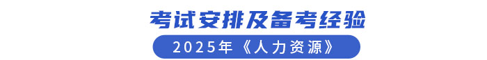 考试时间及备考经验 考试时间及备考经验