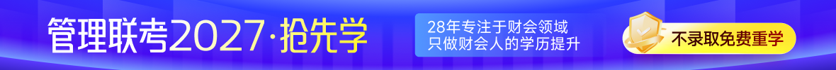 25年成考方案链接