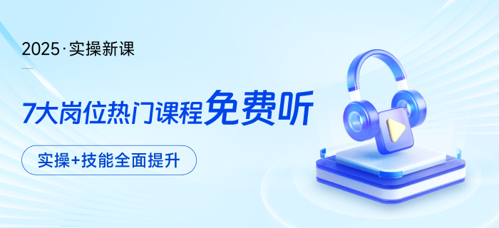 一次性收取跨年度租金，税务如何处理？